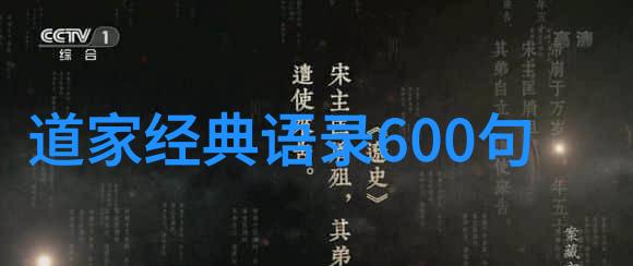 逆龙道txt探秘古老传说中的逆天之路