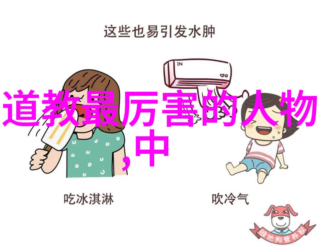 道德经中的知止且正的原则有助于解决什么样的问题