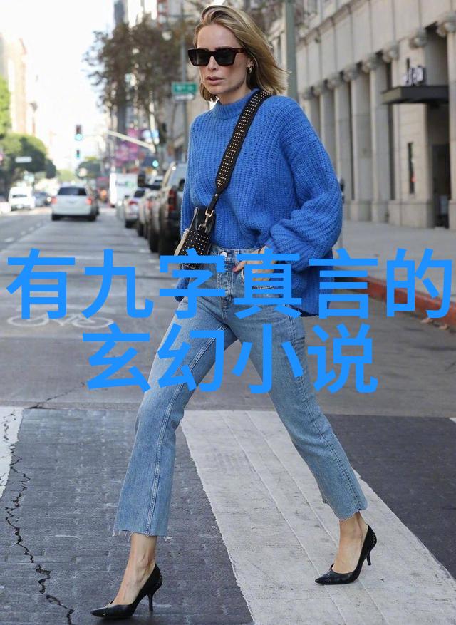 道家文化-探索道家的智者老子与庄子的哲学之旅