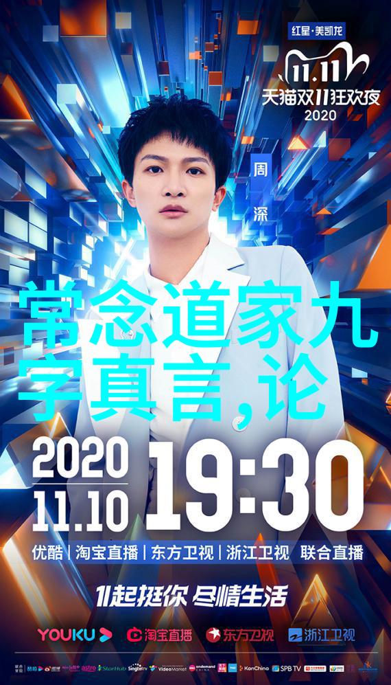简约主义大道至简在现代生活中的应用与价值