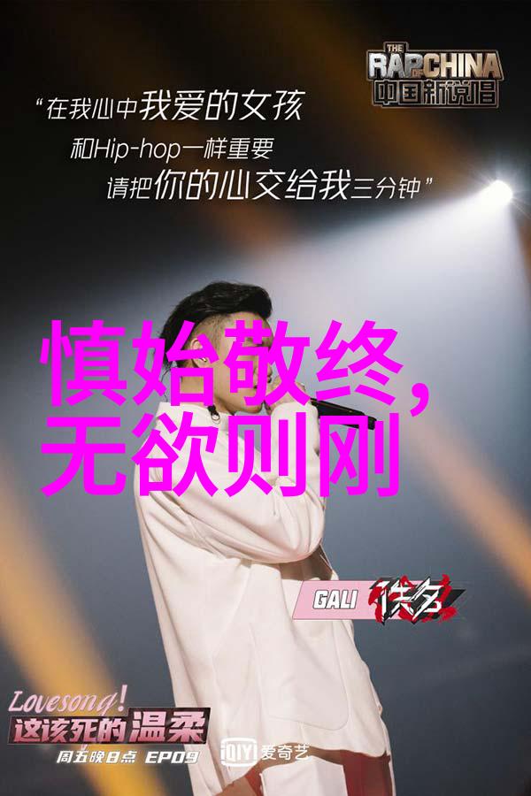 性恶论深度探究揭开性欲与社会价值观的复杂关系