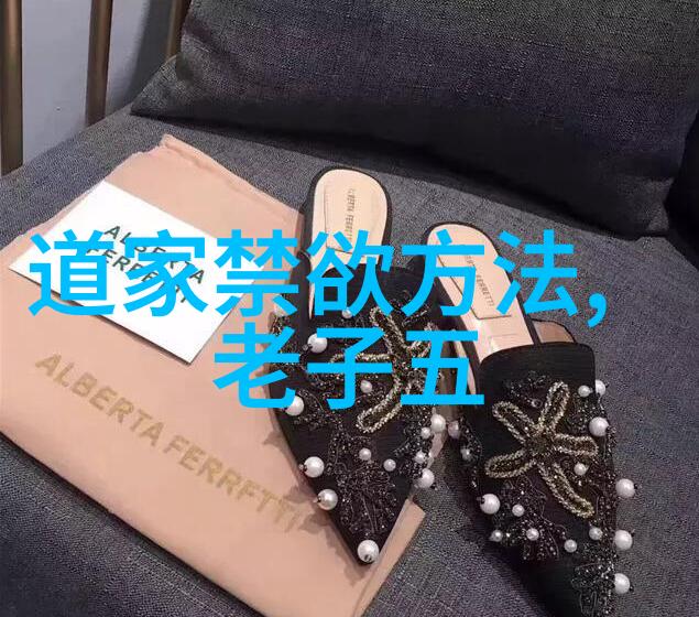 道家一句禅语大全深入探索中国古代哲学智慧的精髓