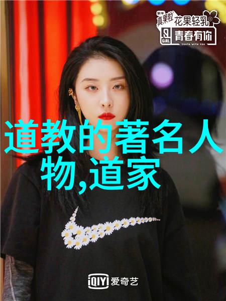 道德之韵经典之华