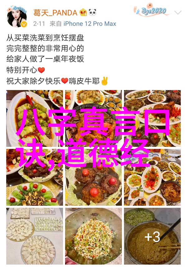 无欲之心刚锋未泯