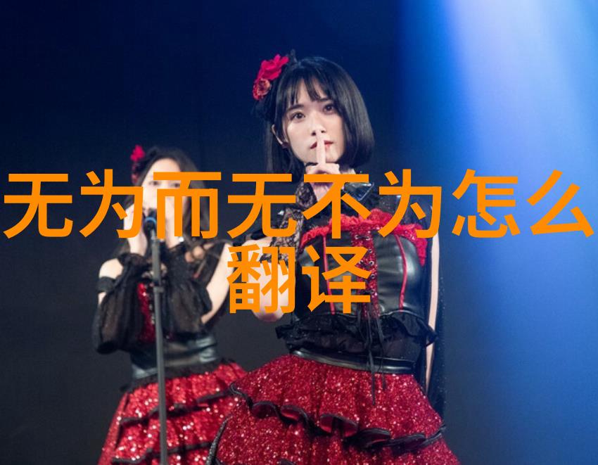 悟道之境探索修行的至高峰