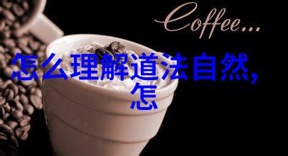 道家呼吸吐纳法对应穴位介绍与应用技巧