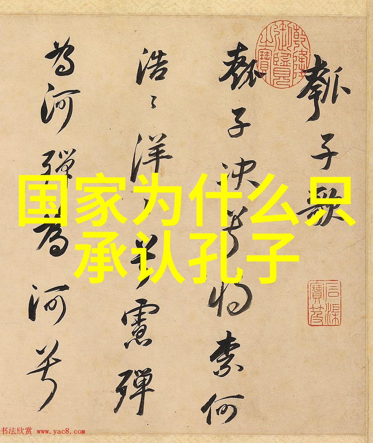 开悟在己觉醒自己的力量