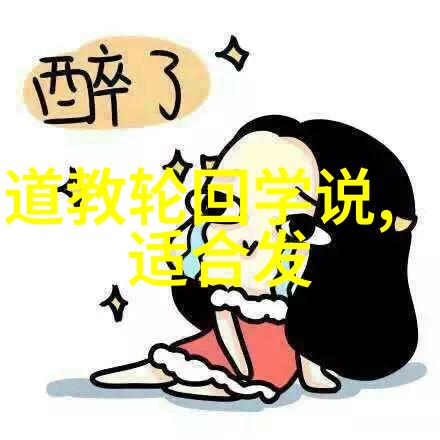 解读八字真言口诀开启古代智慧的密码箱