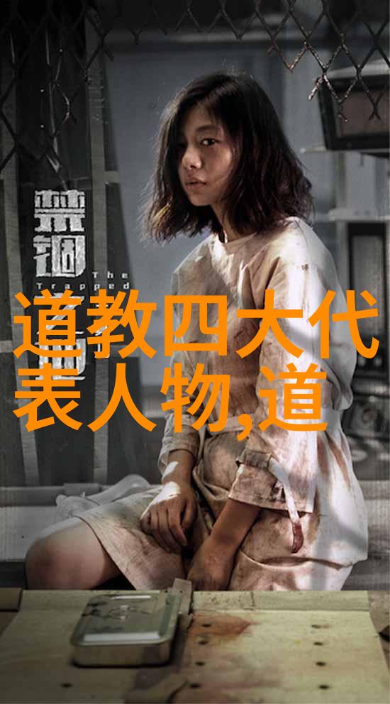 道家祖师爷神秘的隐者与万界之主