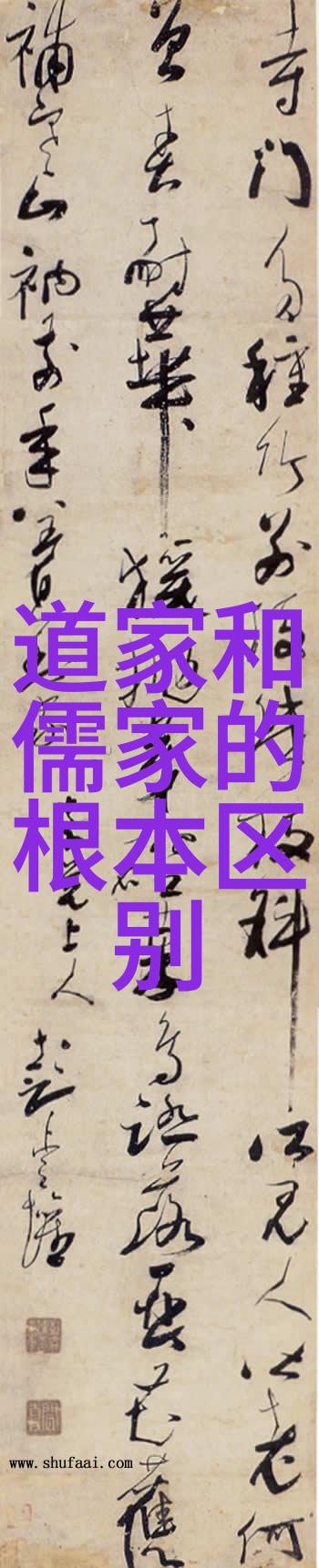 道家之智顺应自然的法则与生活之道