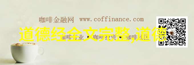 清净饮食路解读和实践道家的六禁