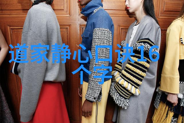 文明生活的智慧抱朴守拙的实用价值