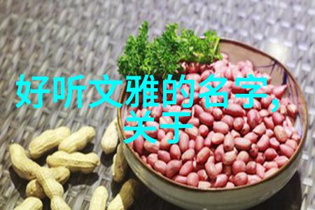 观音菩萨眼中的人物揭示玉皇大帝隐姓埋名之谜