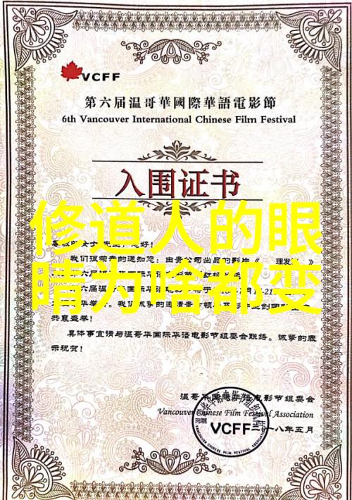 张道陵在道教中的地位如何