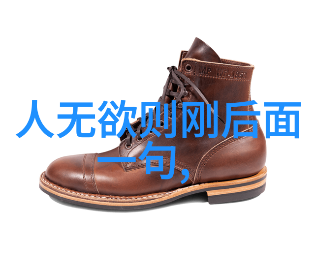 道家出名的人物-揭秘古代智者道家的传奇人物探究