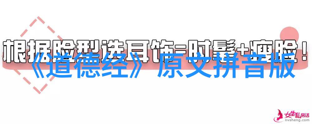历世真仙体道通鑑续编卷之三道家名人传说录