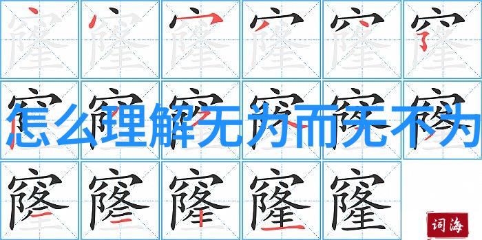 道德经的简洁语言背后隐藏着怎样的深刻哲理
