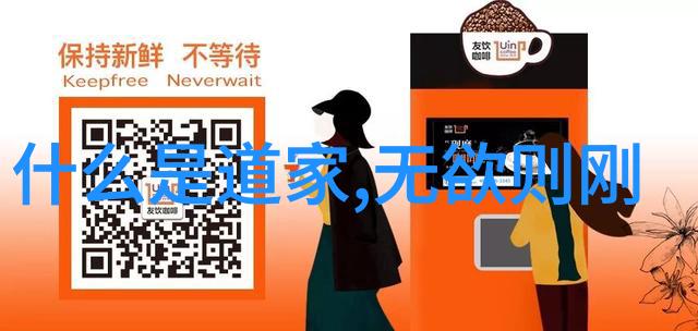 道德经典语录探秘智慧源泉的深邃之谜