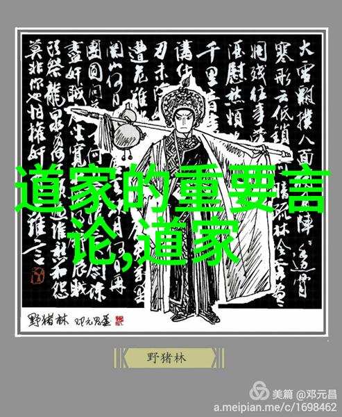 无为才能无不为我是如何用懒惰改变世界的