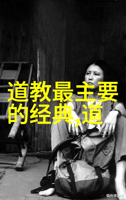 道心与音韵解析那些能够让人一听就感受到其内涵的道士名称