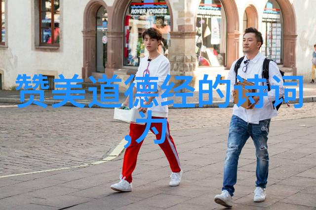 道家九字真言之神奇效用道家文化中的九字真言