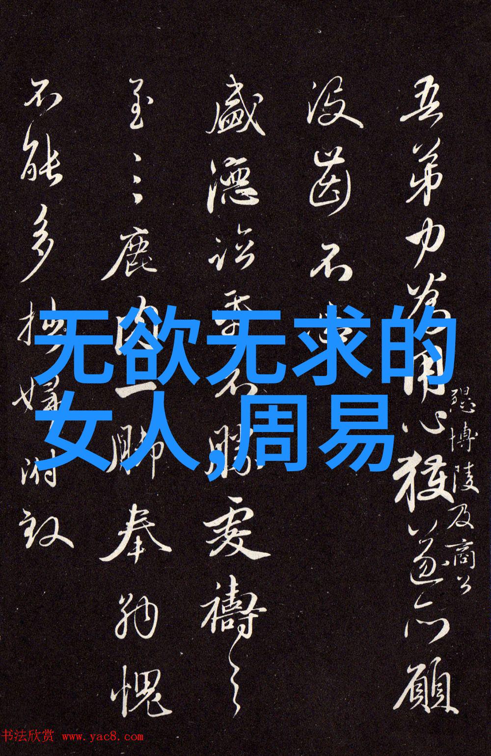 滚滚长江东逝水探索古今两岸的变迁与传说