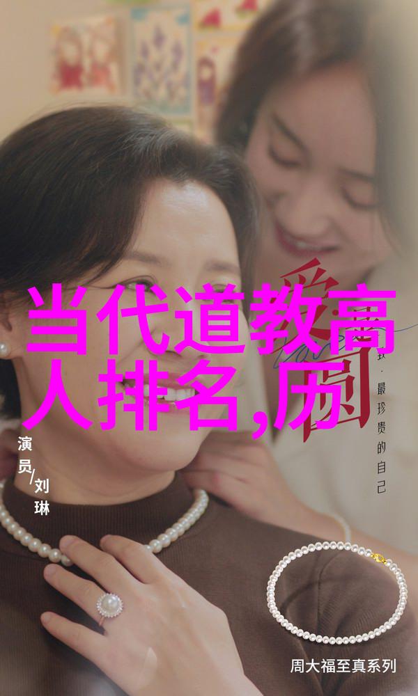 道教修行之路一步步领悟真经