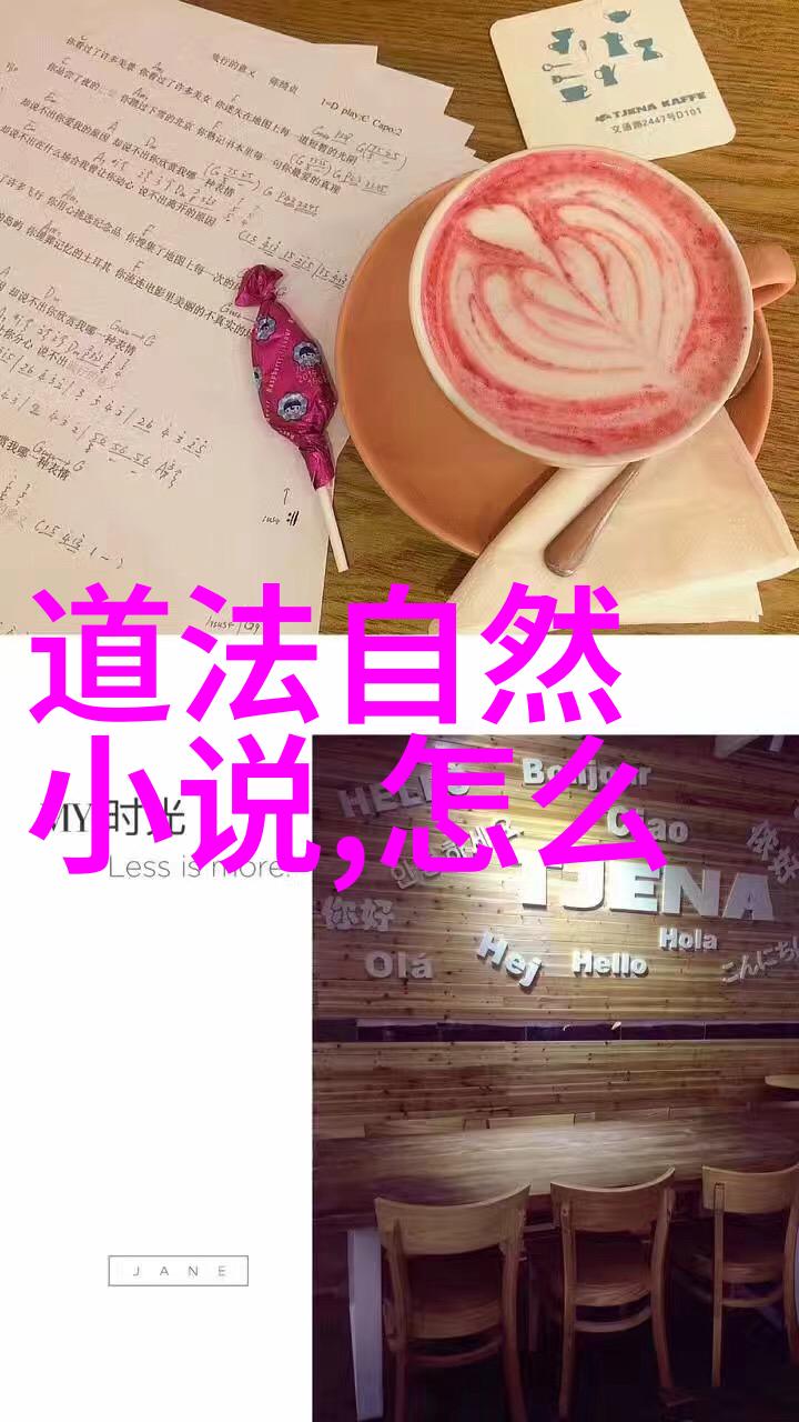 道家创始人老子智者之言世人难尽