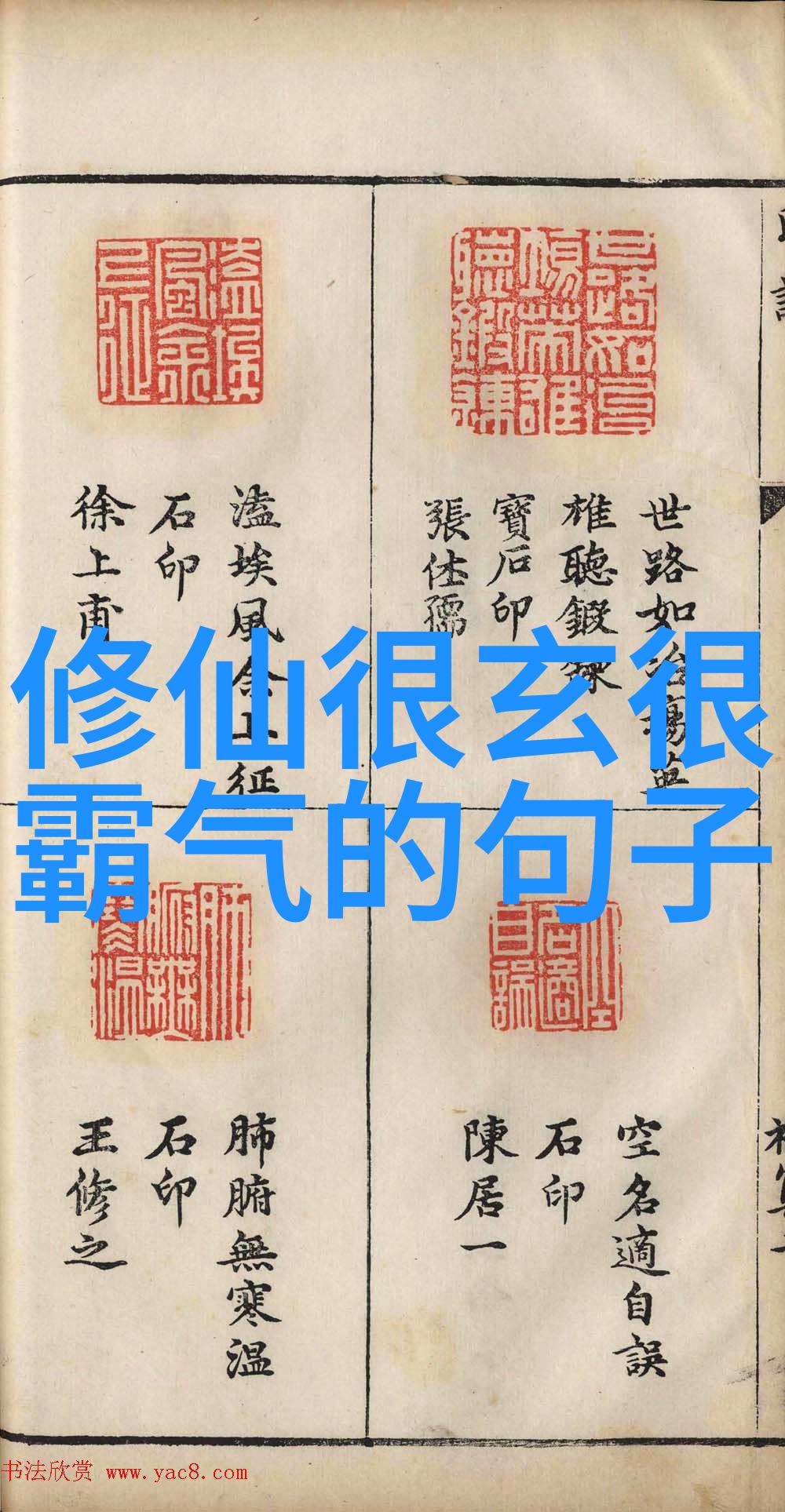 何谓有为而非无为又是怎样一种生活态度