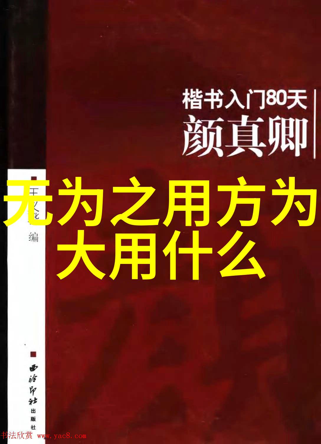 总裁霸爱小娇妻别想逃全文阅读免费你以为逃离他容易吗
