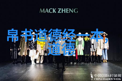 如何看待张三丰与中国古代其他宗派的关系以及其对道教影响力