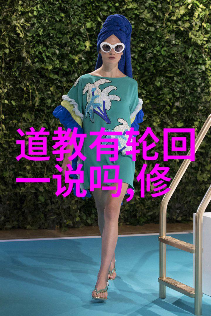 修行之道古人智慧的精华