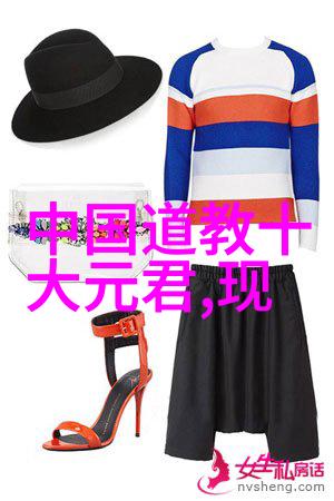 道家修身法则齐心顺气无欲