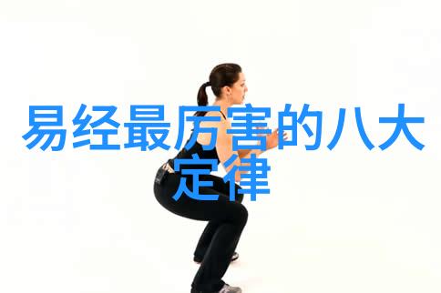 道家符的画法大全 - 天地符秘笈揭秘道家古典图腾画法
