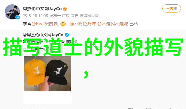结合现代科技创新的方式进行老子经典诵读体验