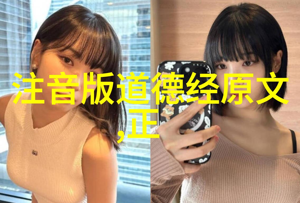道家萌宝天籁启示的守护者