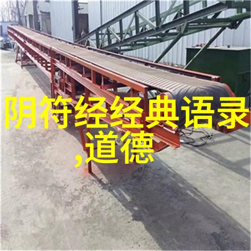 问鹿英台与马文才的意外邂逅