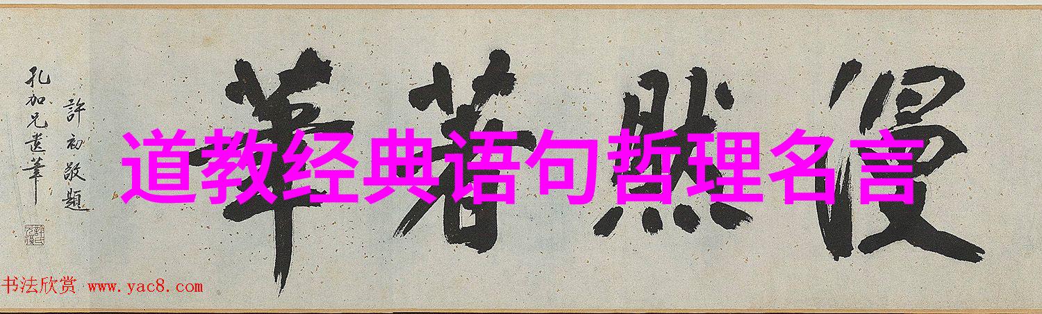 仙界之主云游四海的智慧