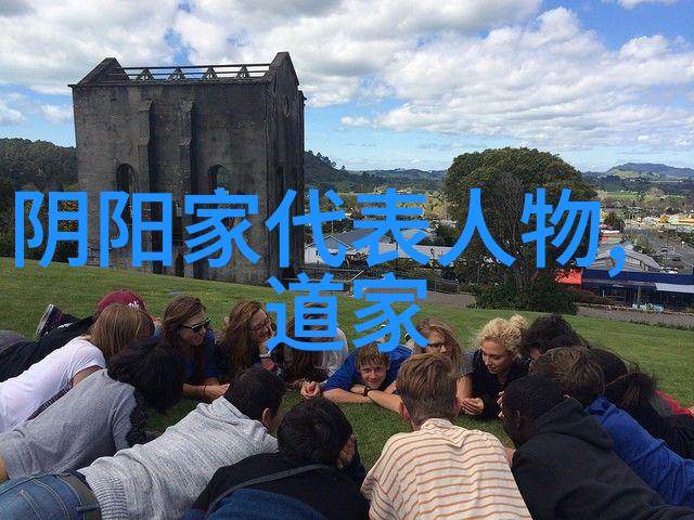 道德经的力量探索其能否辟邪