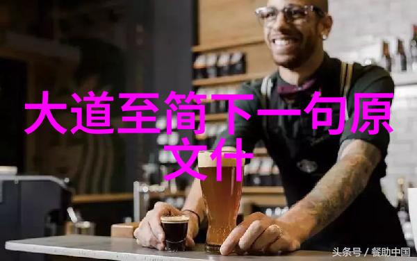 道家著名人物老子庄子张良韩非道家哲学大师与政治思想家