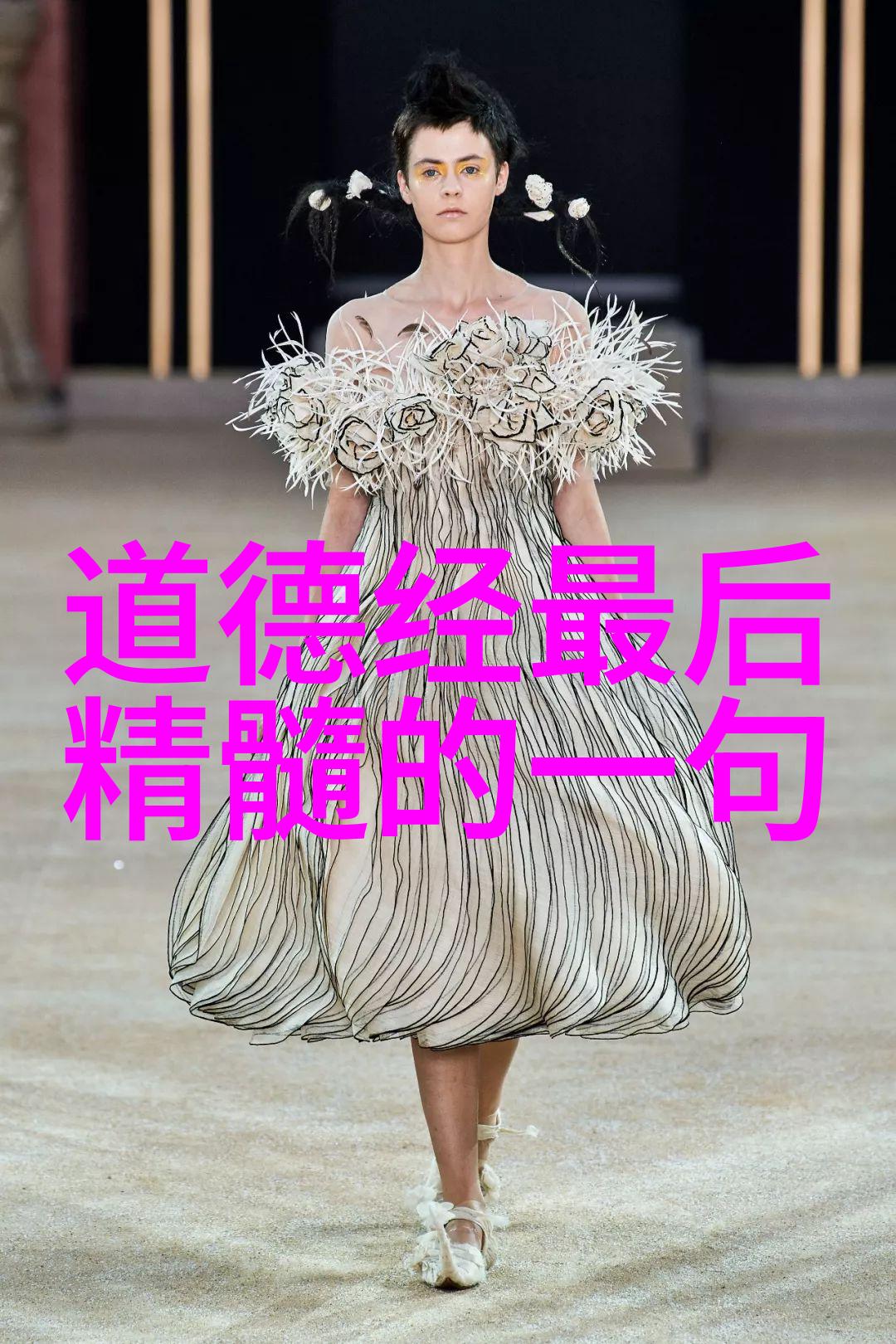 隐世道长国家养育的内丹大师