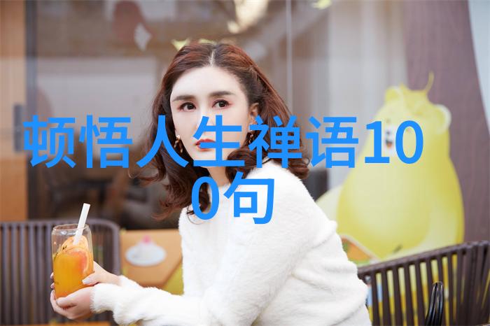 道德经一章解读揭示生命哲学的第一步