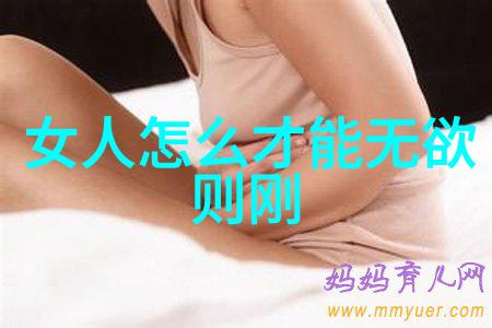 古籍中的秘密德道经之谜