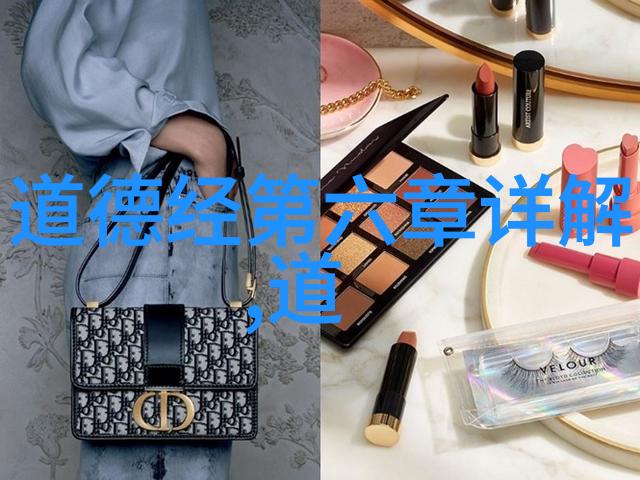 推荐道德经中的一句话活到老学到老我如何从知其不可为而为之这句道理中找到成长