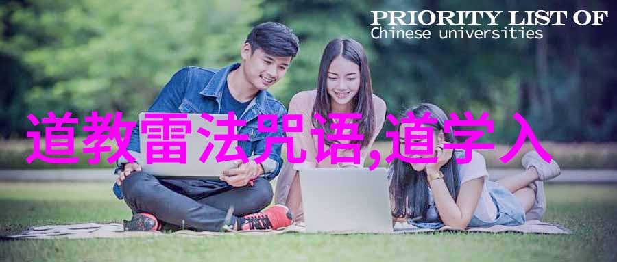 气功之谜从盛行到禁令的奇妙转变