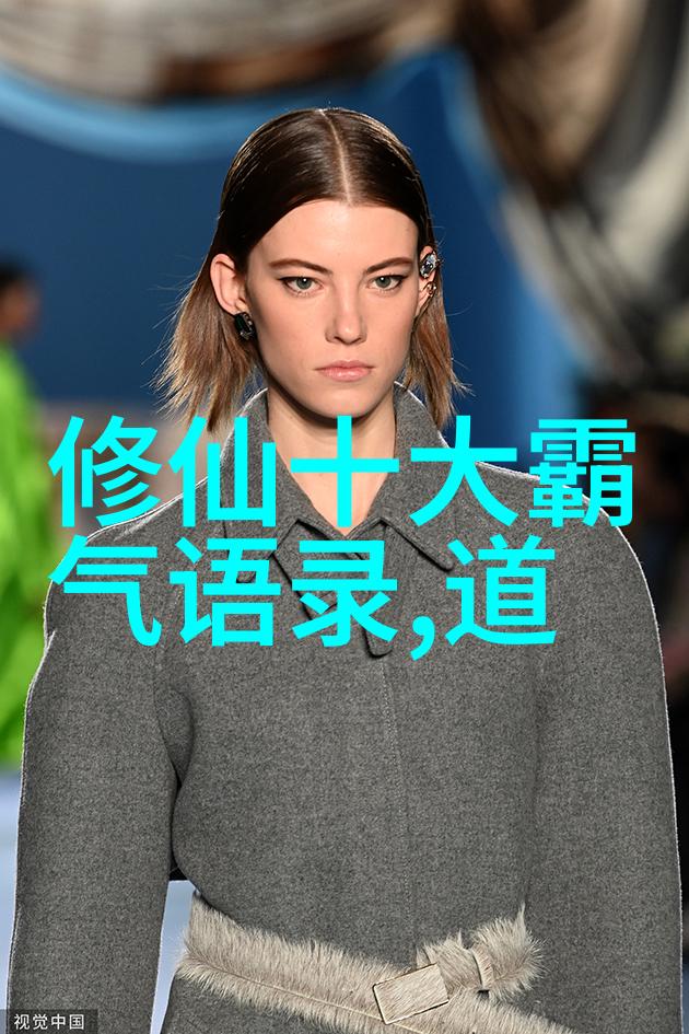 田英章书法讲座欧体楷书视频教程