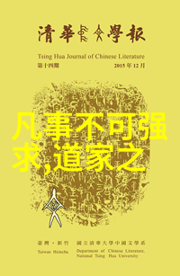 藏历新年中国56个民族的庆祝盛宴