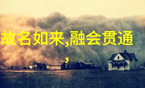 道家学派代表人物是谁-揭秘道家智慧从老子到庄子