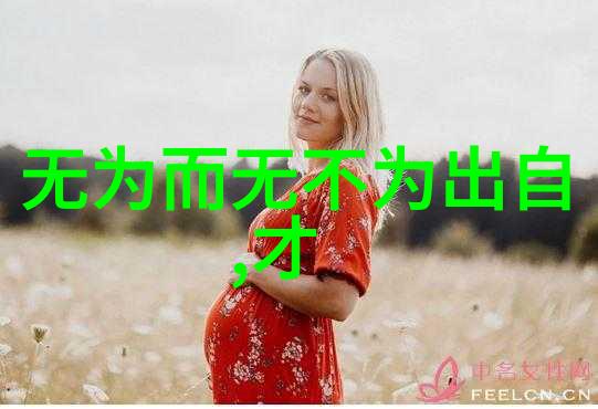 心如止水无欲则刚人生之谜在何处