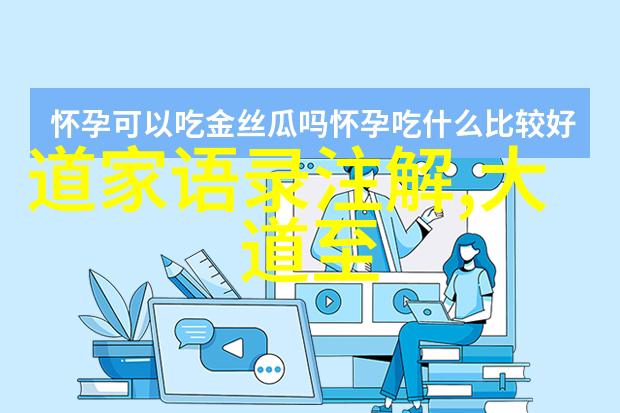 修行者心中所未言的困惑与解答